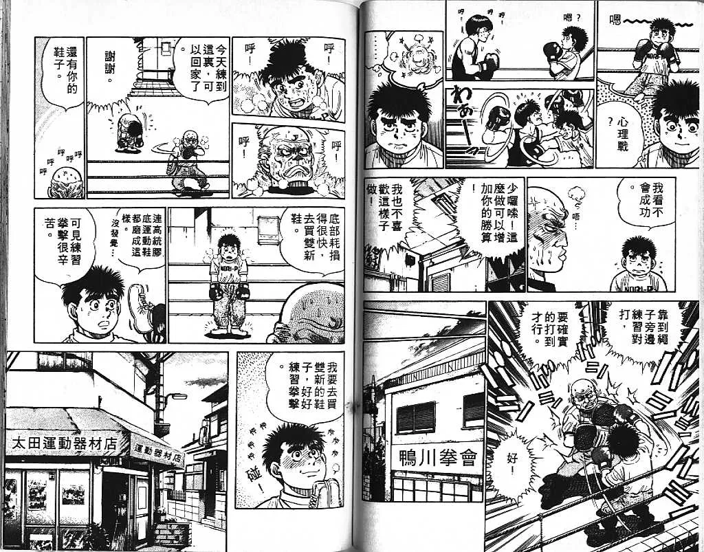 第1卷 第86页