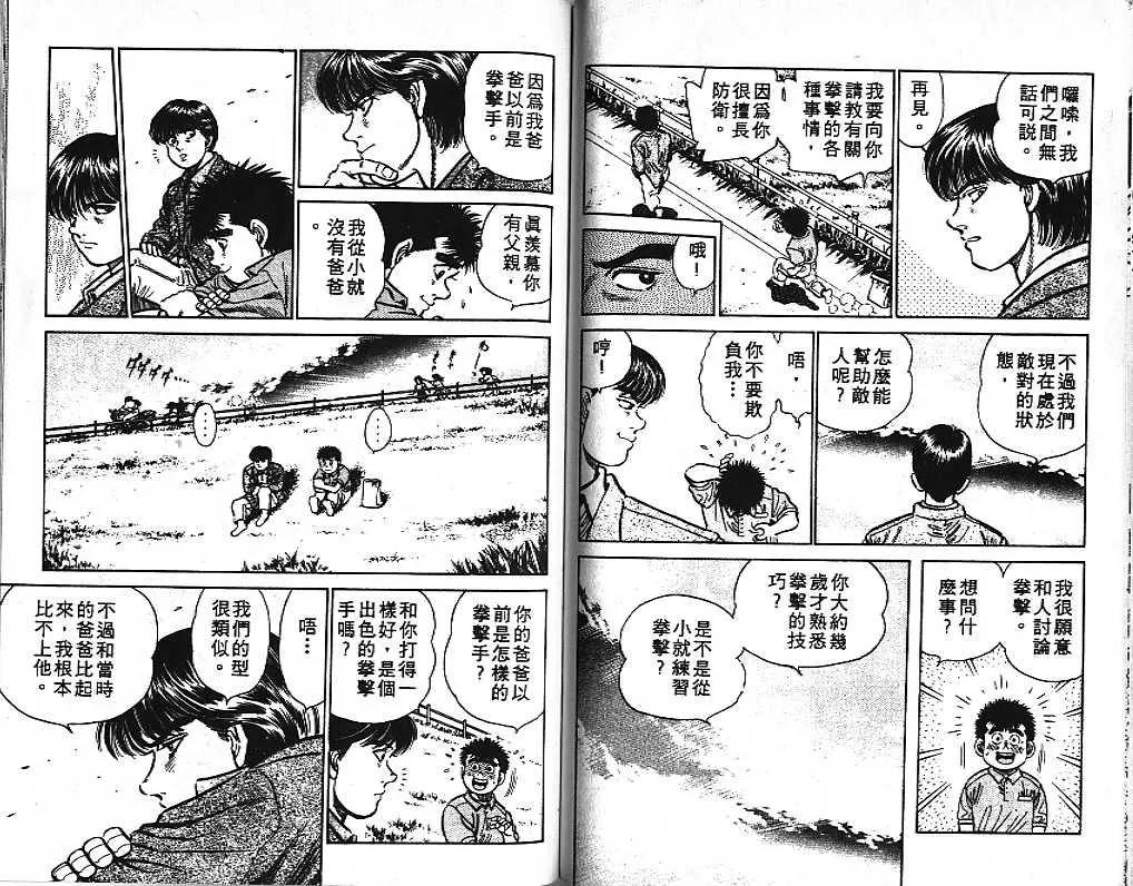 第1卷 第89页