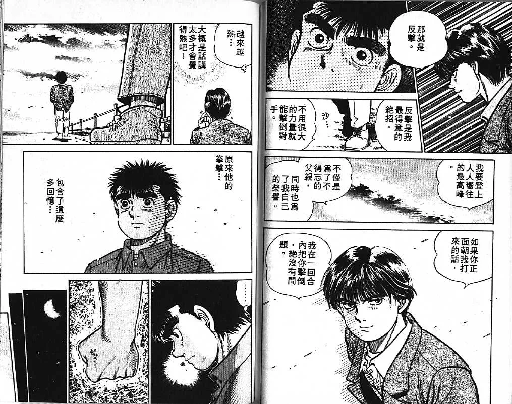第1卷 第91页