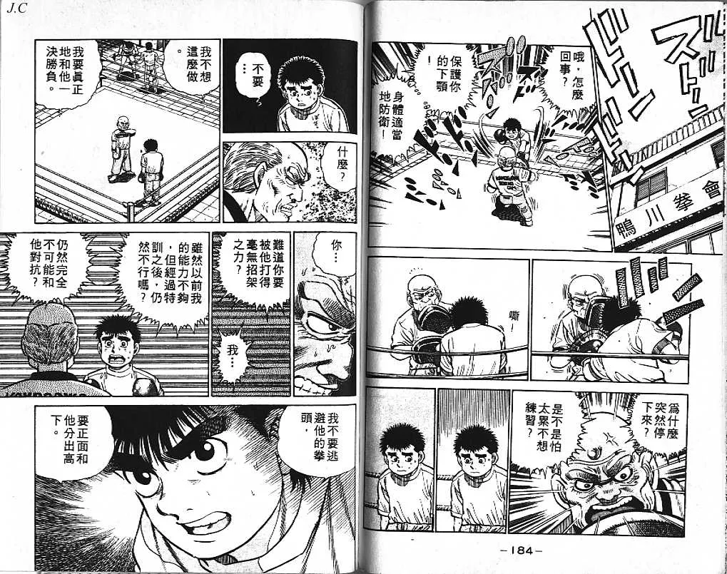 第1卷 第92页