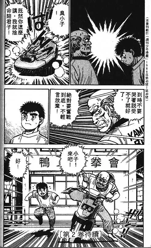 第1卷 第93页
