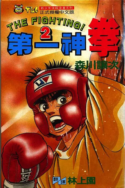 第2卷 第1页