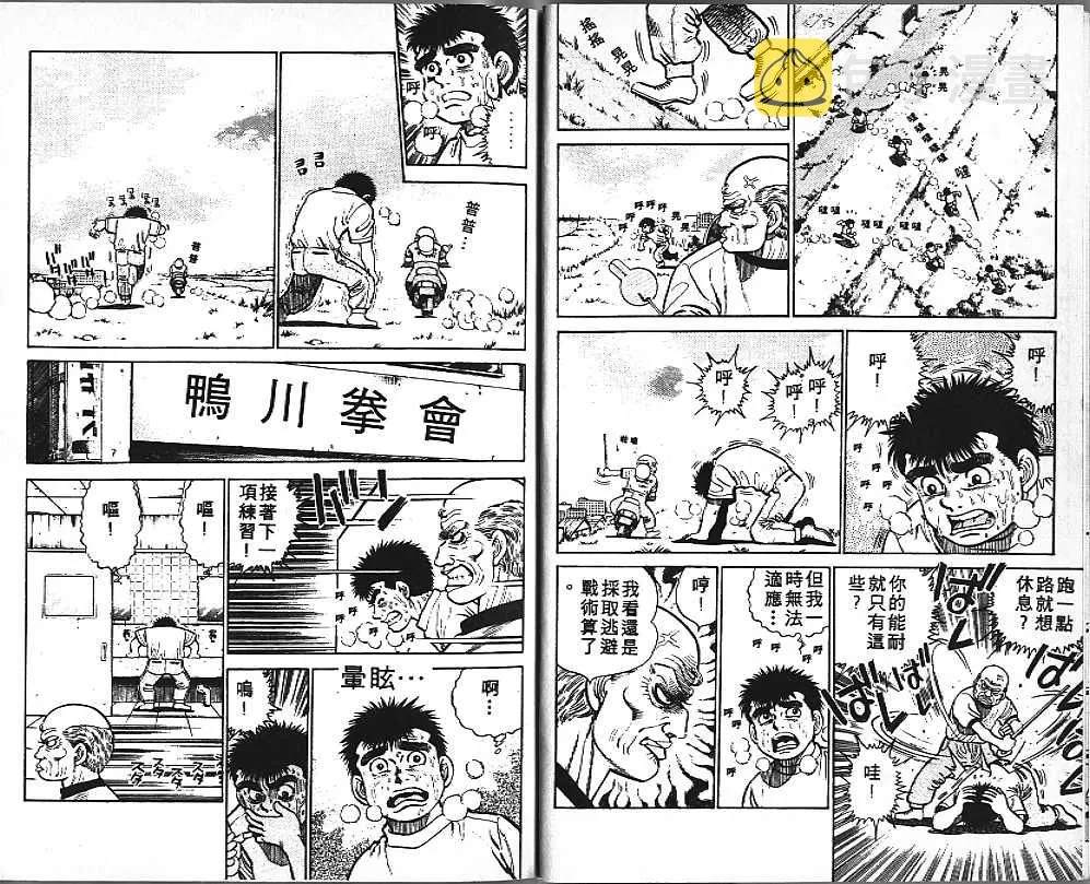 第2卷 第5页