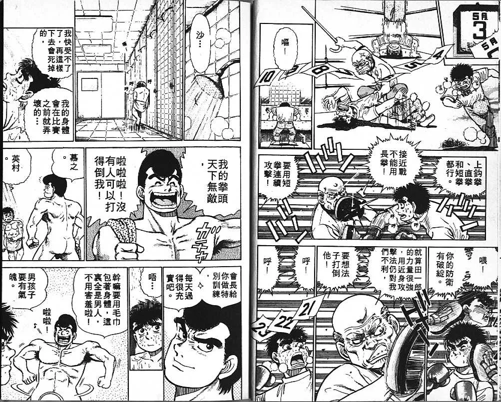 第2卷 第7页