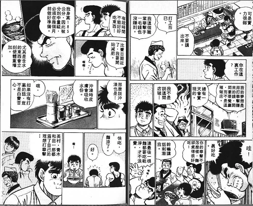 第2卷 第9页