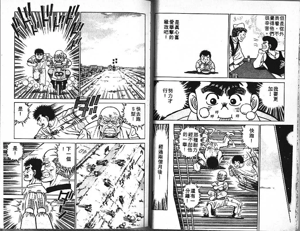 第2卷 第10页