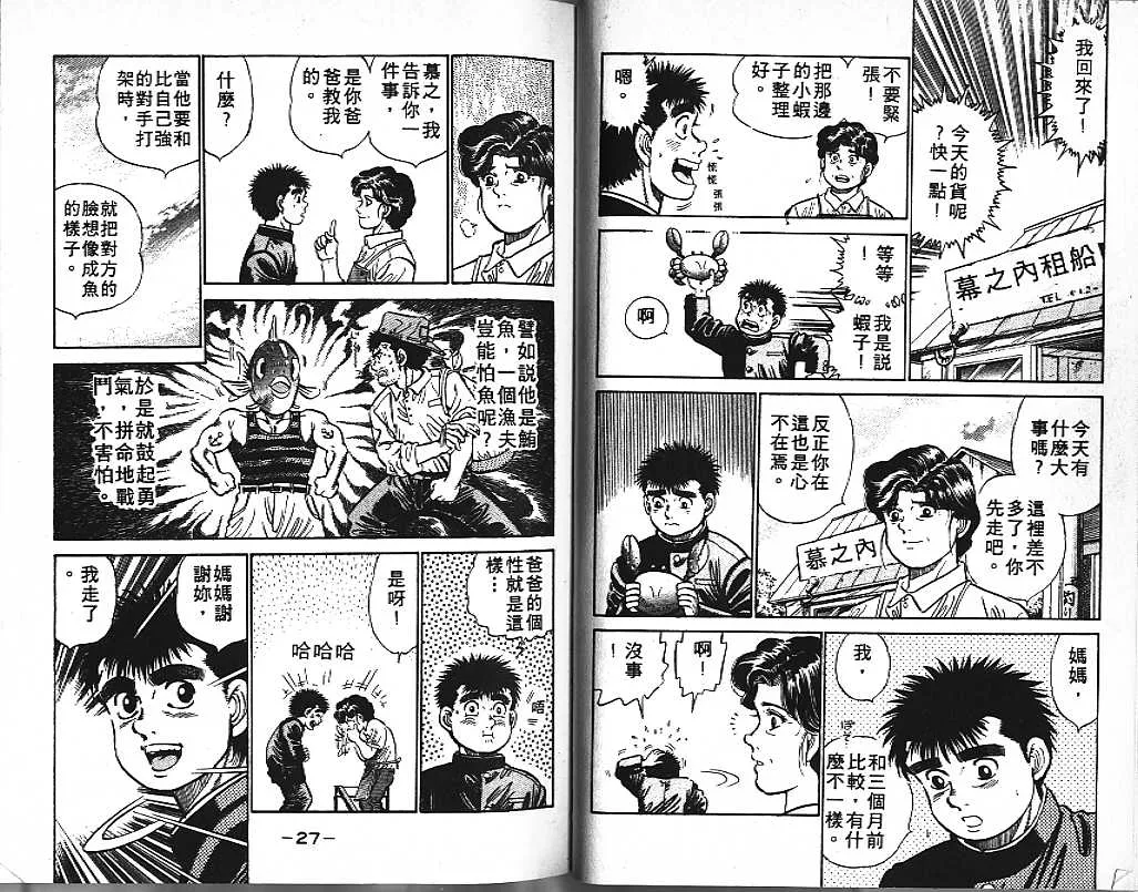 第2卷 第14页