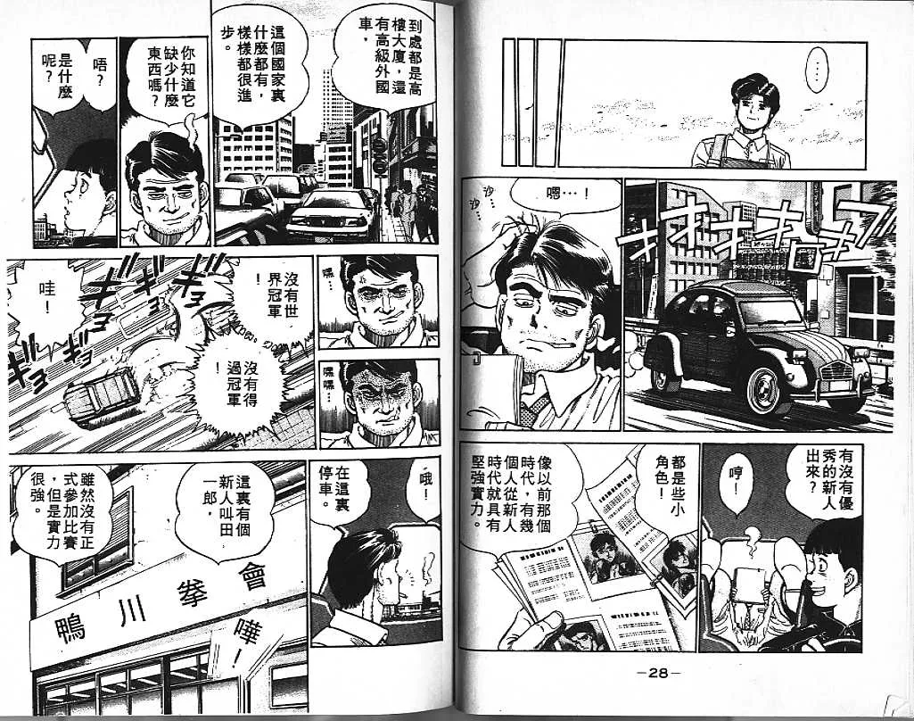 第2卷 第15页