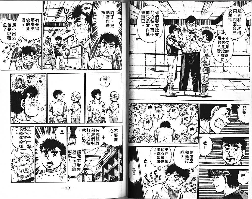 第2卷 第17页