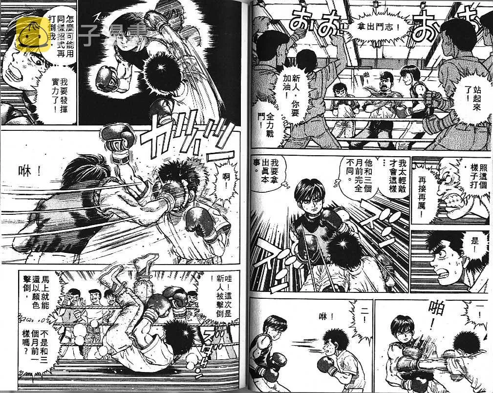 第2卷 第25页