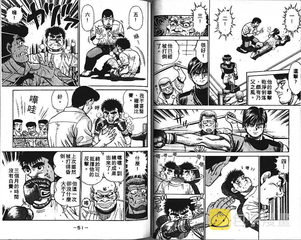 第2卷 第26页