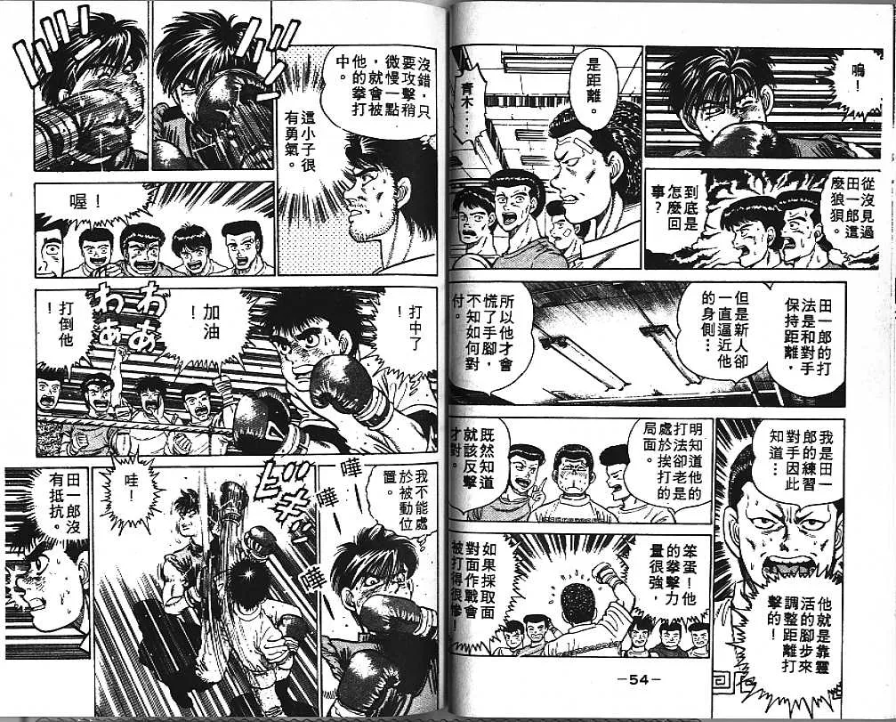 第2卷 第28页
