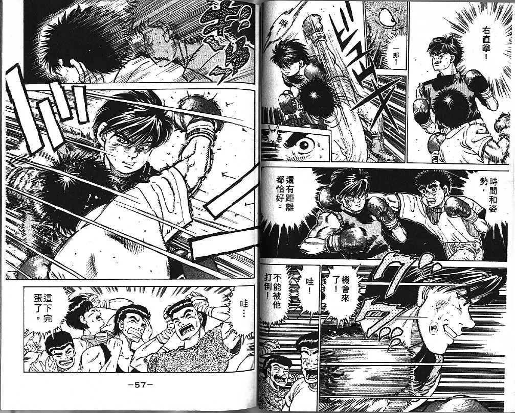 第2卷 第29页