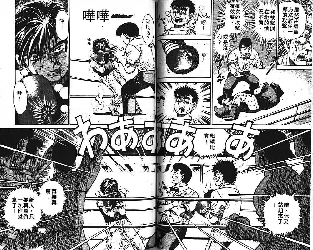 第2卷 第32页