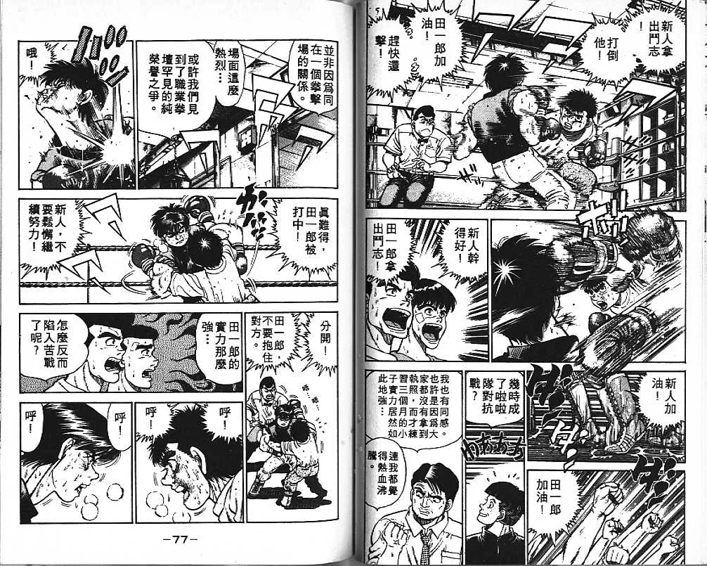 第2卷 第39页