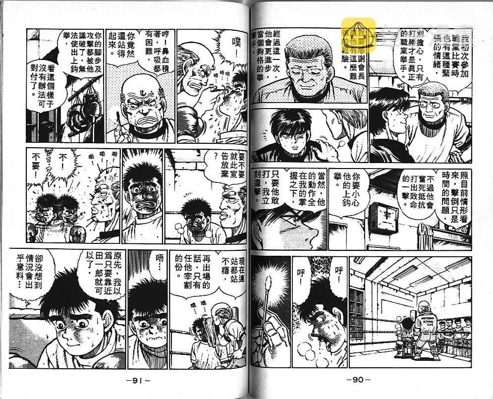 第2卷 第46页