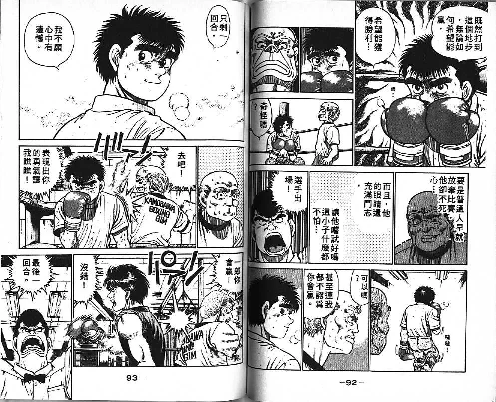 第2卷 第47页