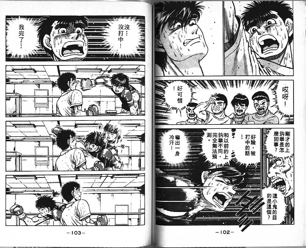 第2卷 第52页