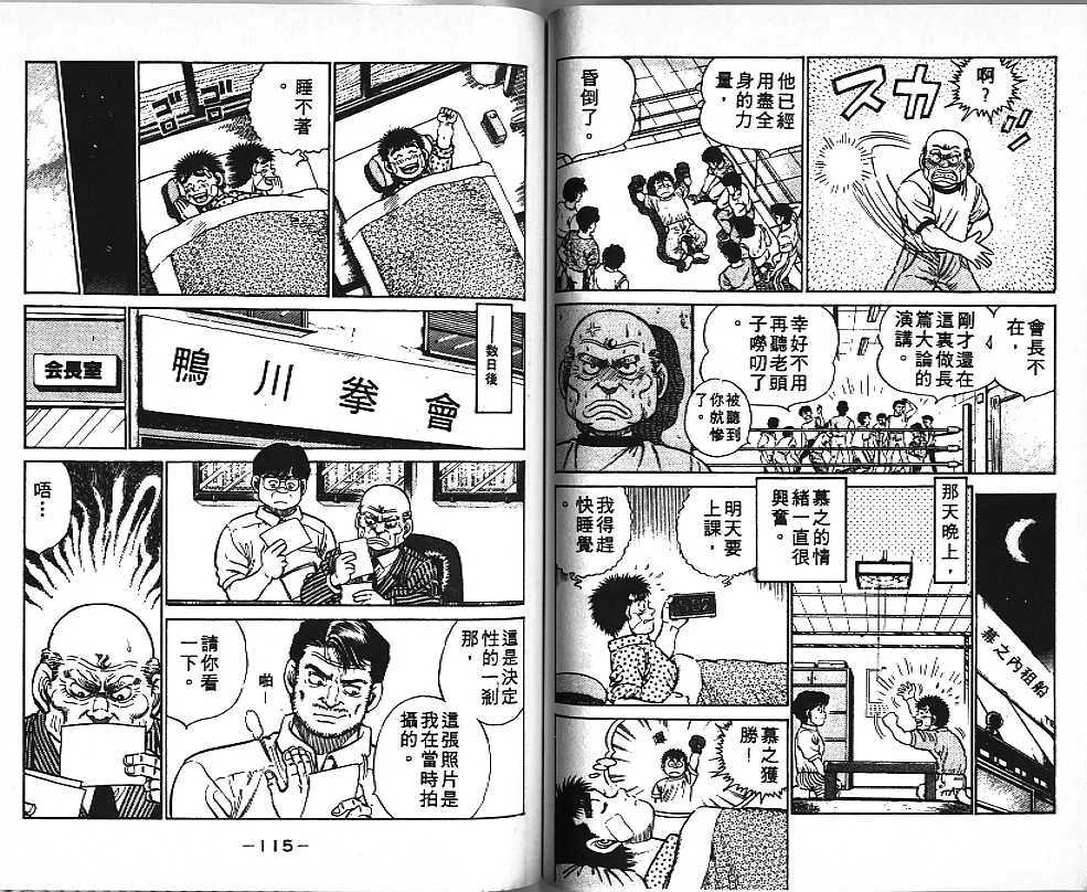 第2卷 第58页