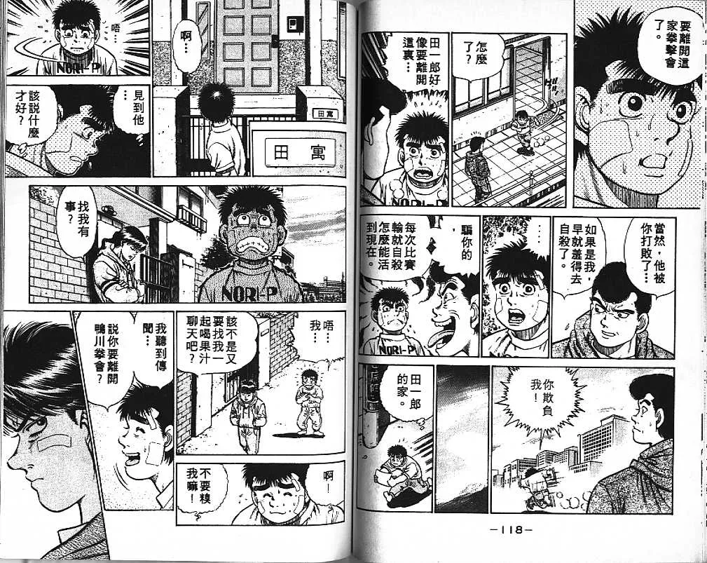 第2卷 第59页
