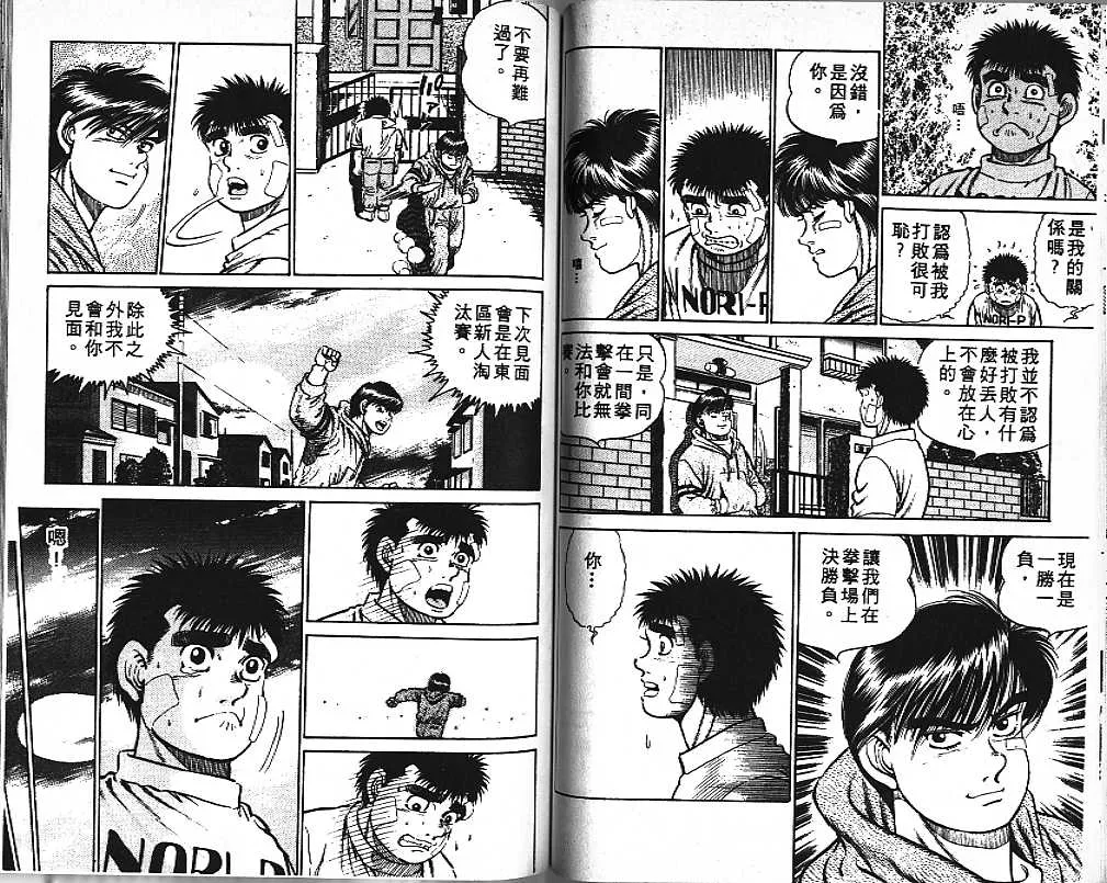 第2卷 第60页