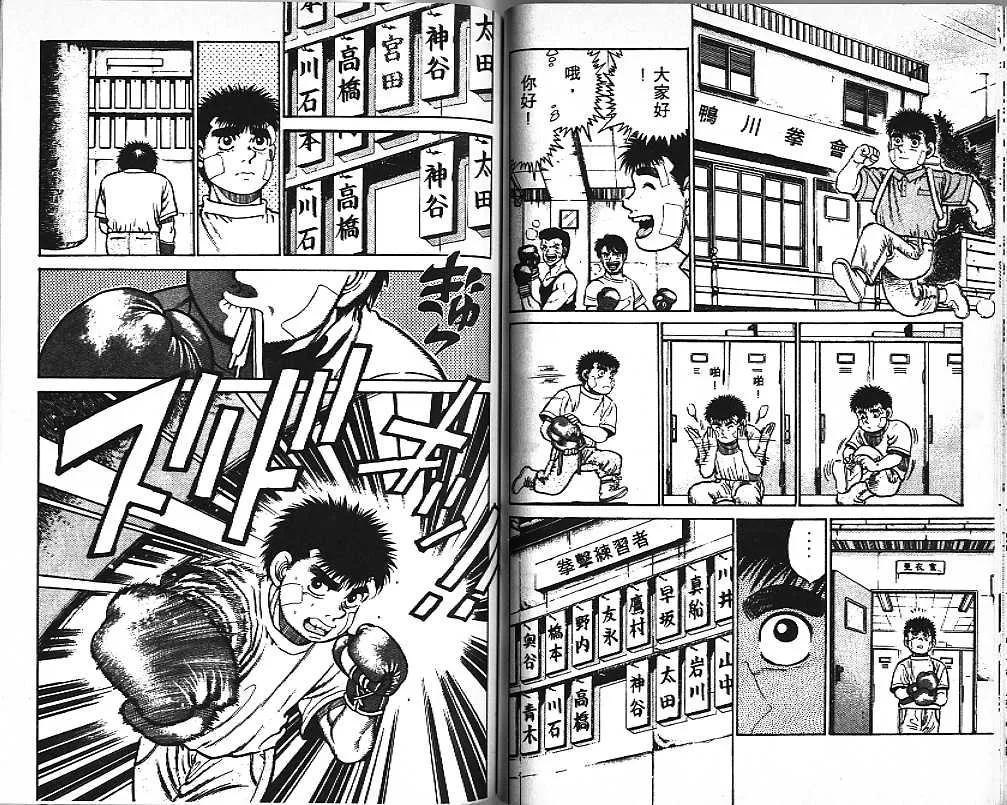第2卷 第61页