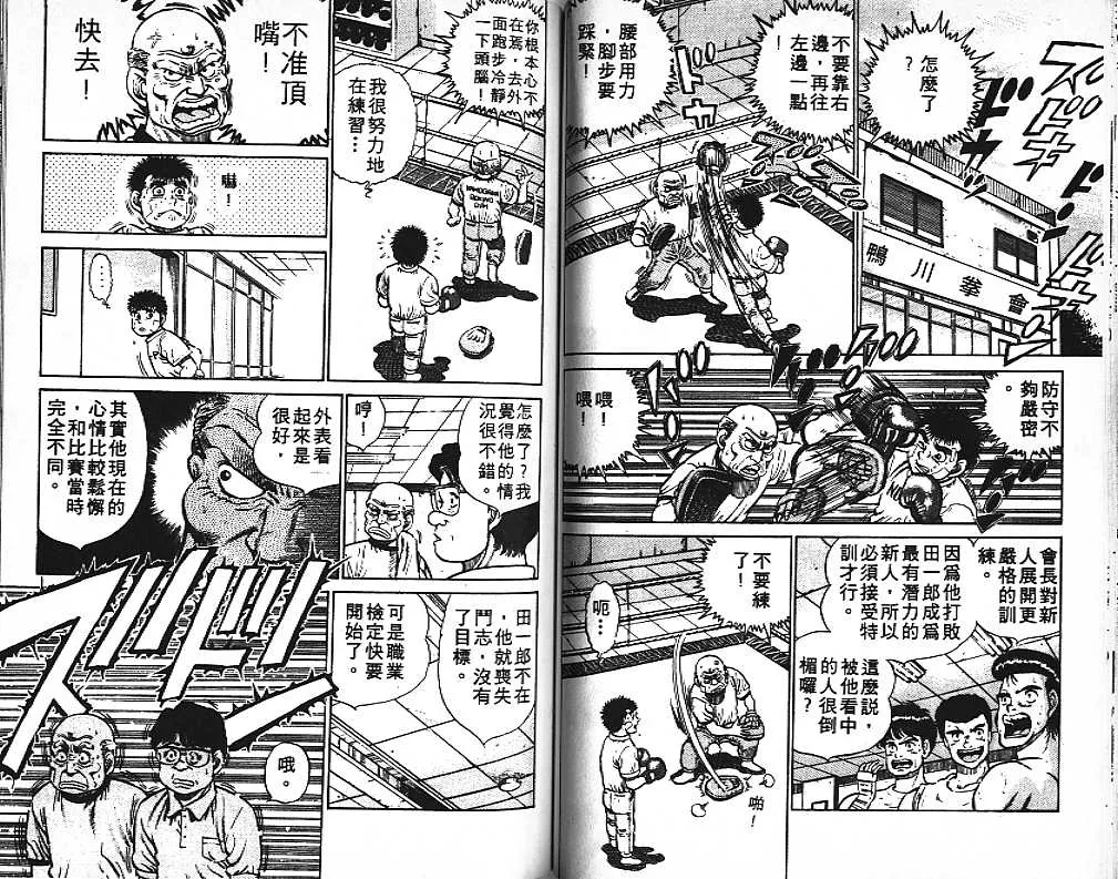 第2卷 第63页