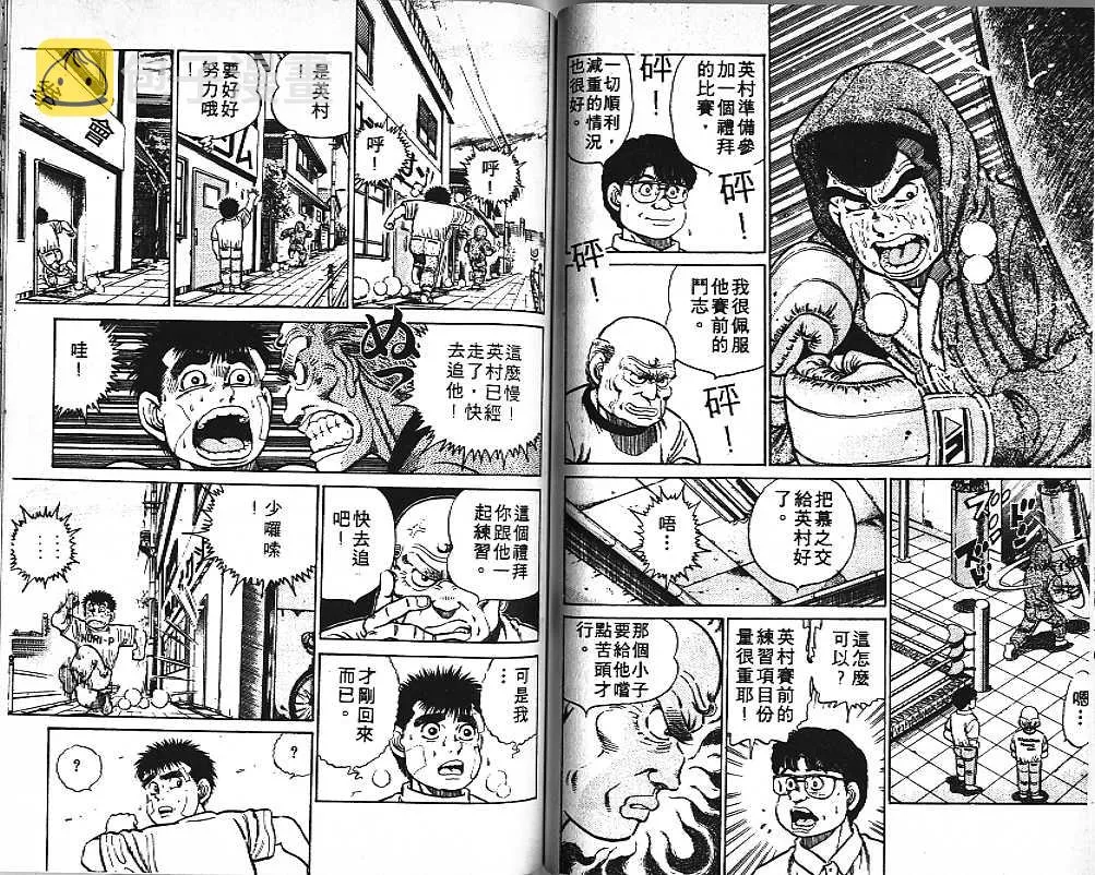 第2卷 第64页