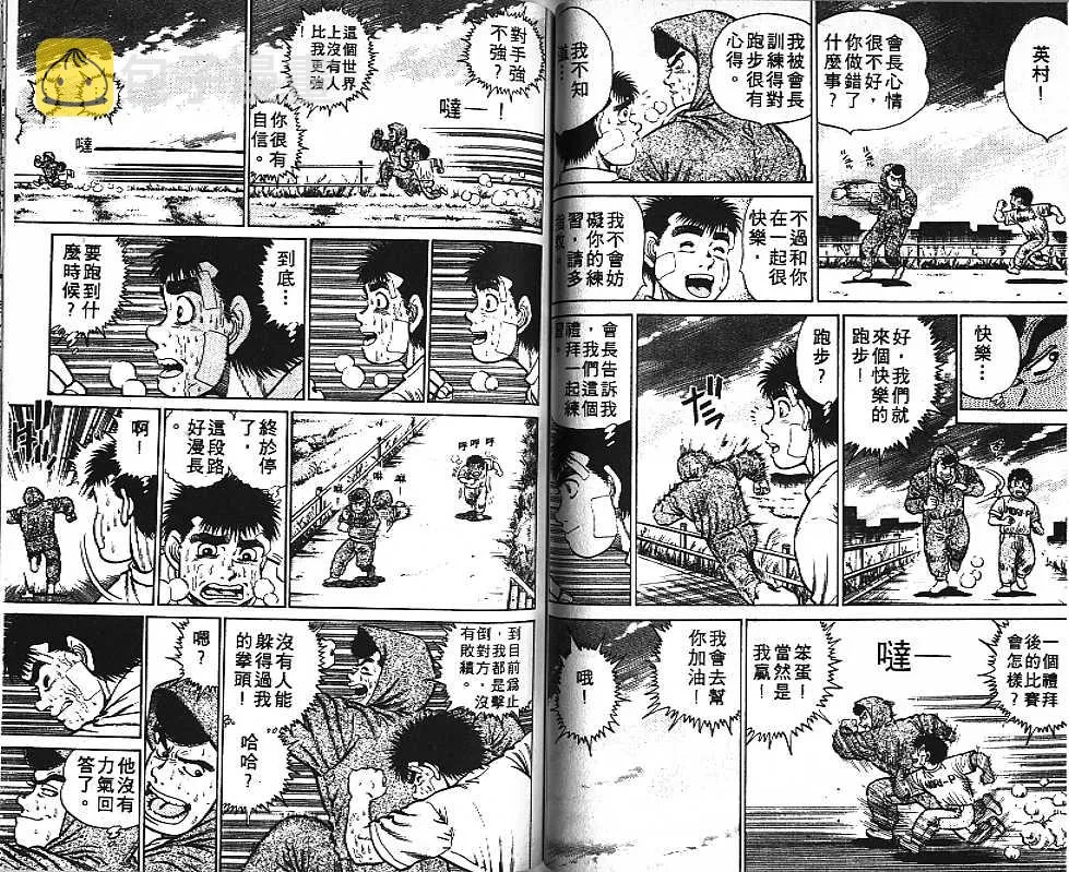 第2卷 第65页