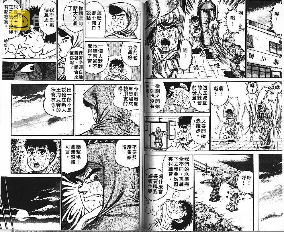 第2卷 第66页
