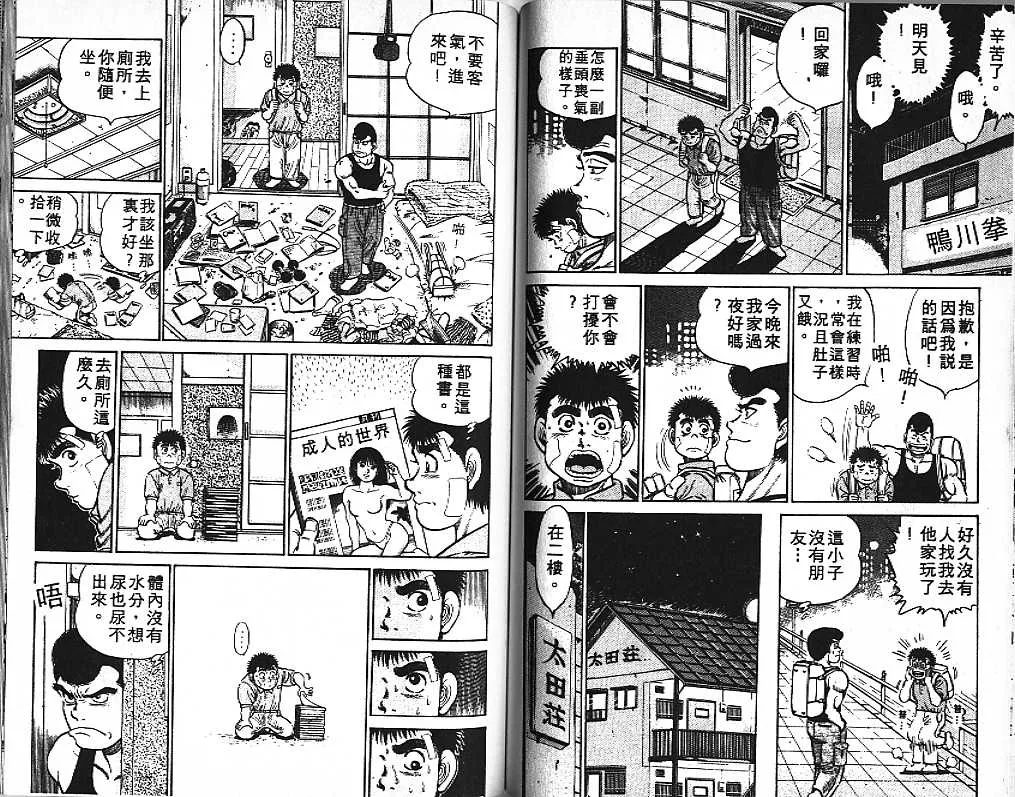 第2卷 第67页