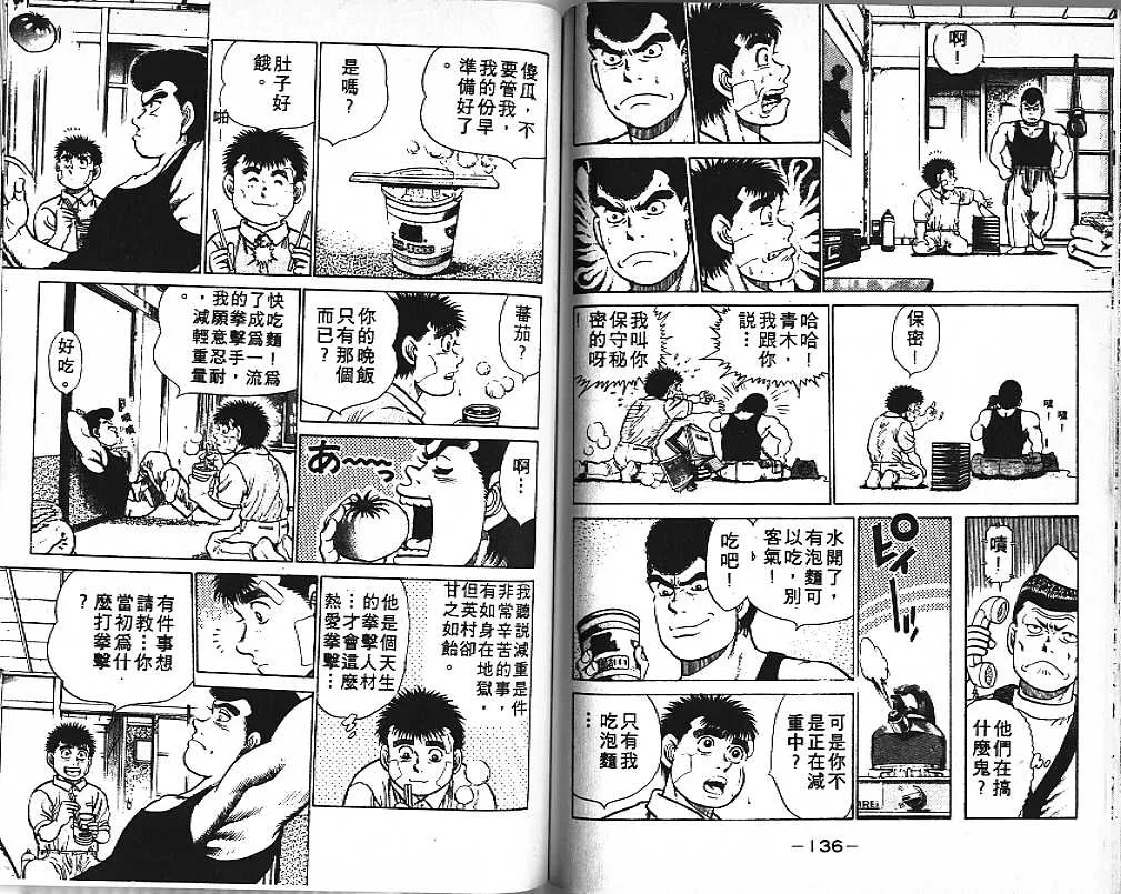 第2卷 第68页