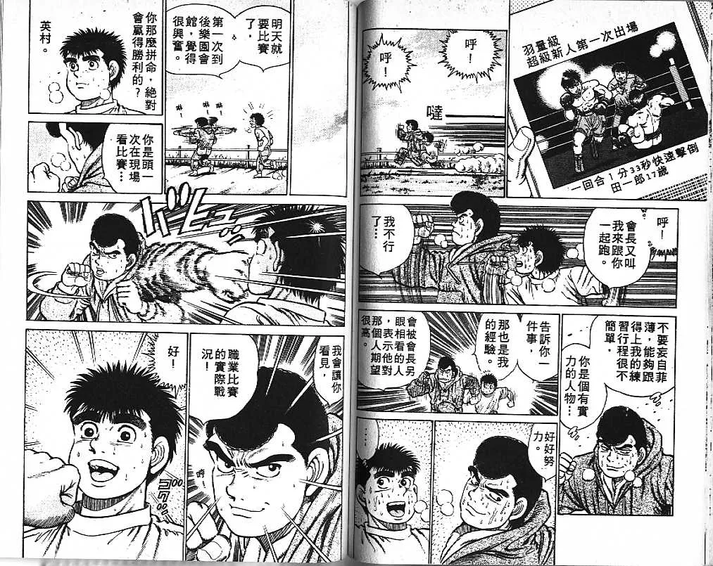 第2卷 第71页