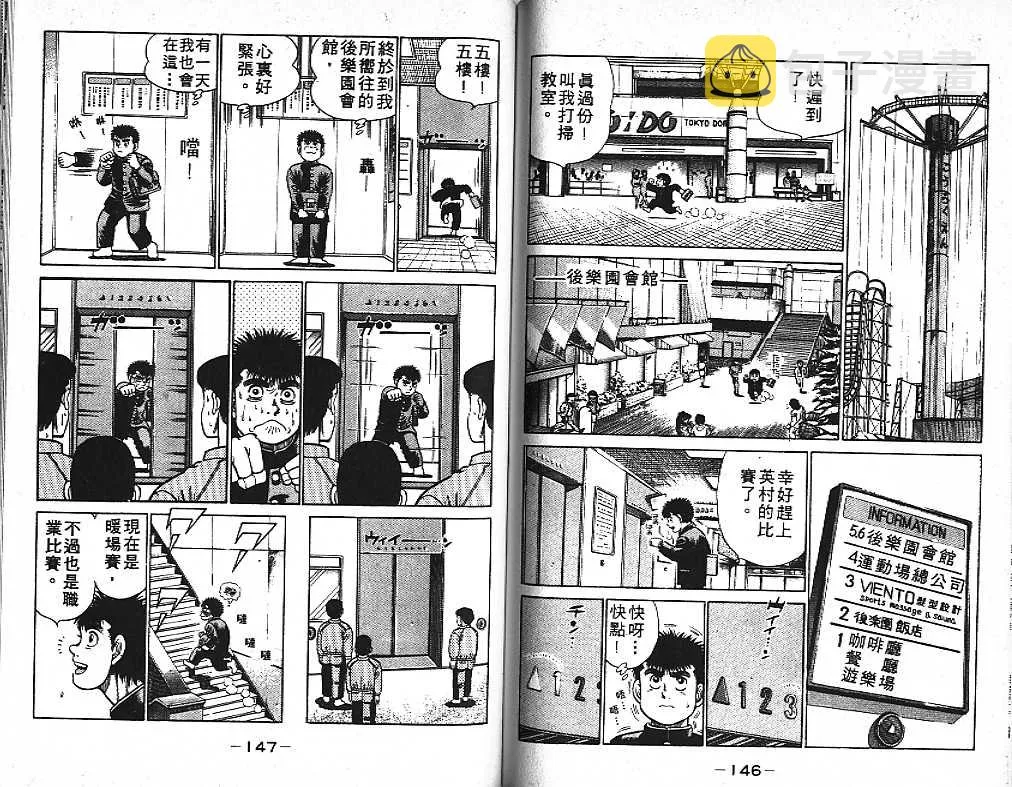 第2卷 第73页