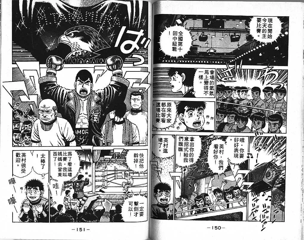 第2卷 第75页