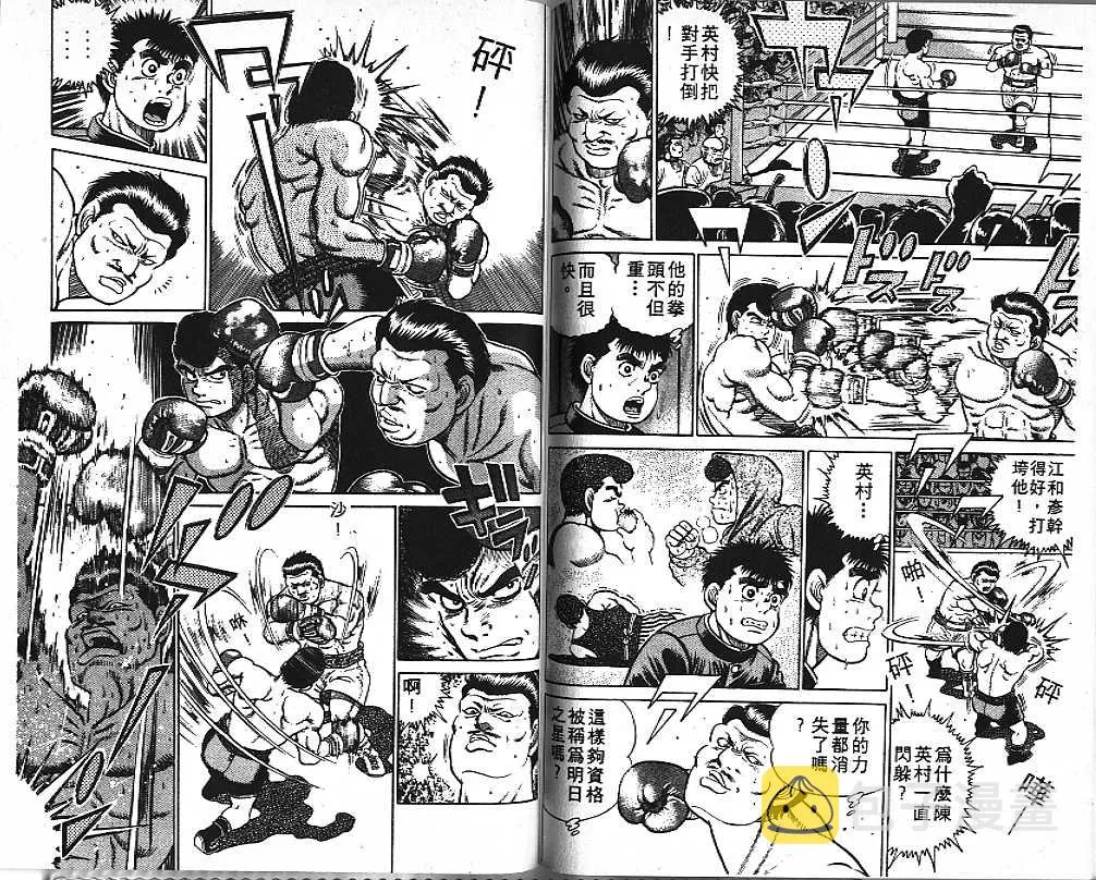 第2卷 第77页