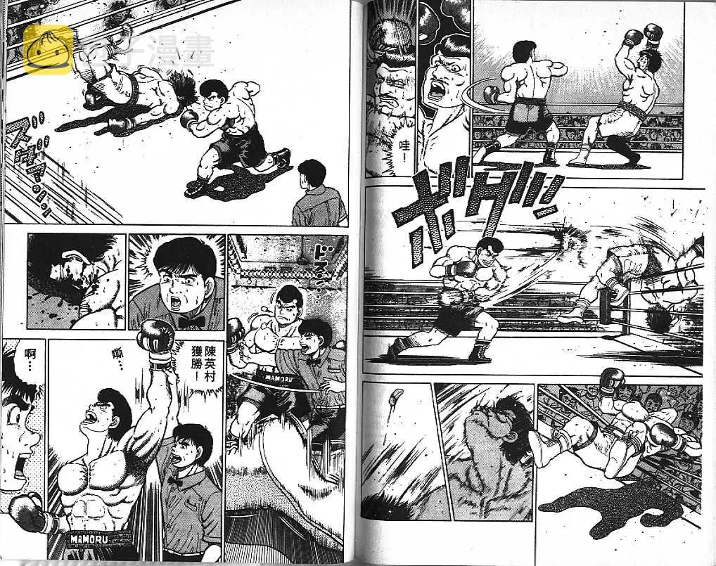 第2卷 第78页