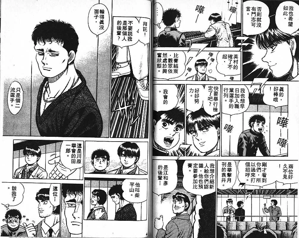第2卷 第80页