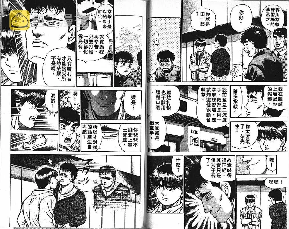 第2卷 第81页