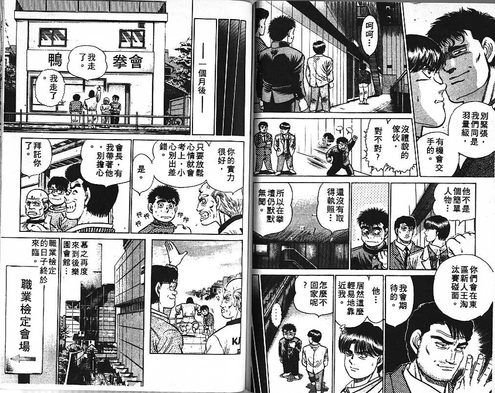 第2卷 第82页