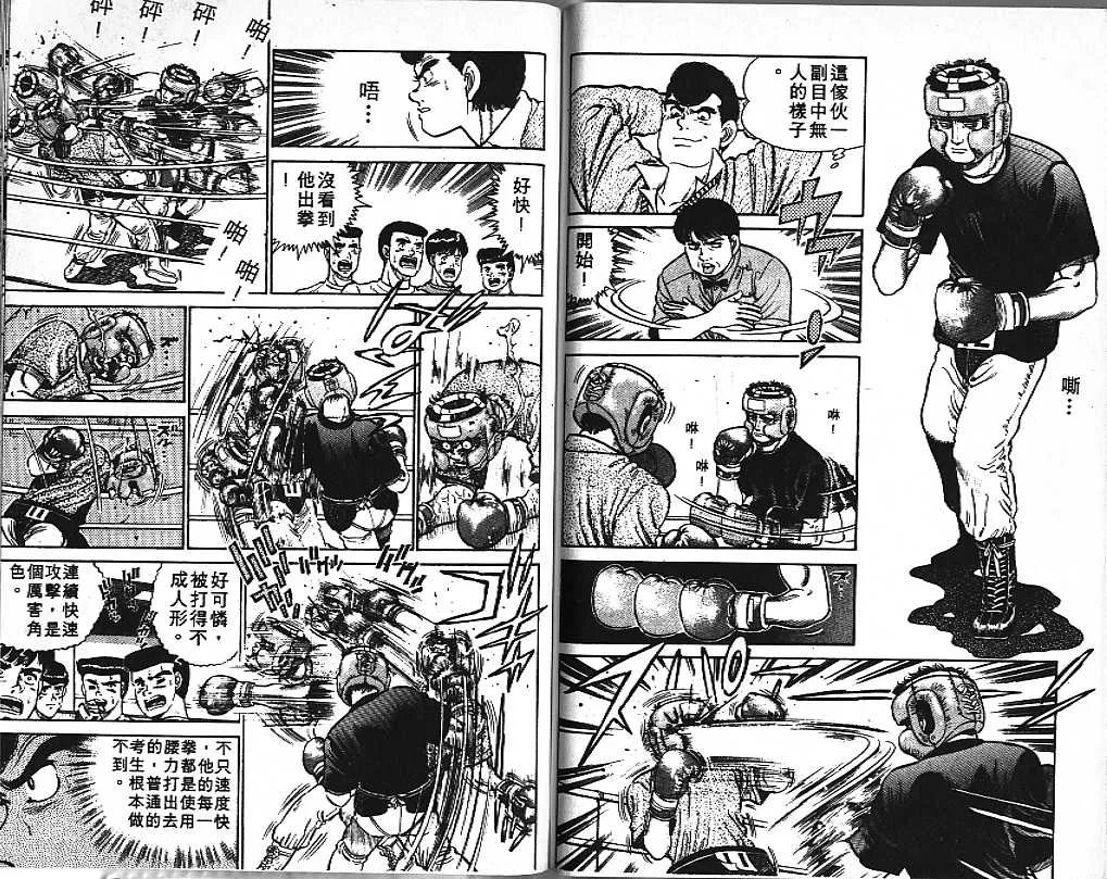 第2卷 第84页