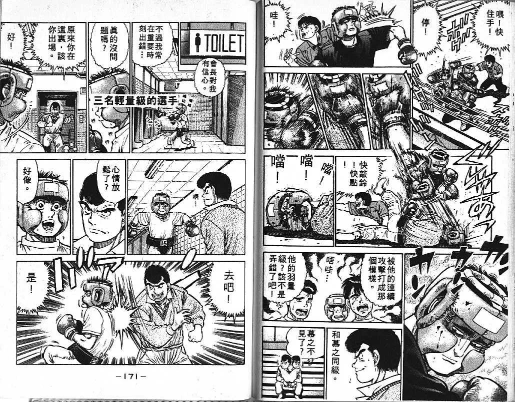 第2卷 第85页