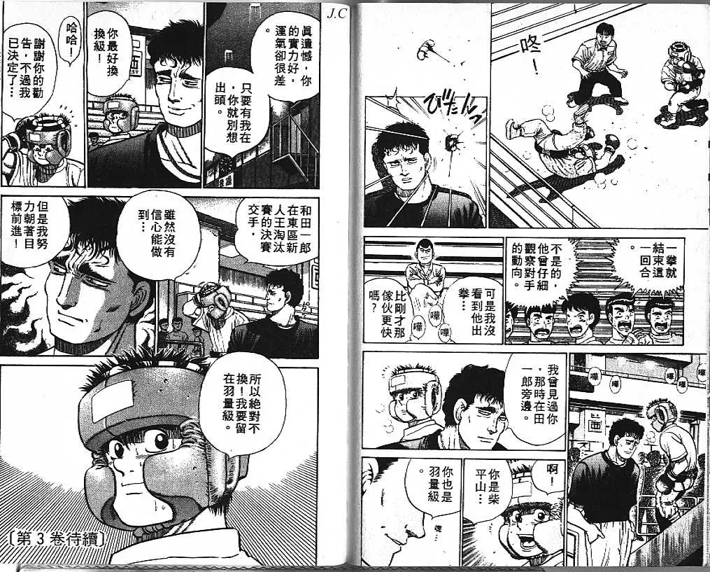 第2卷 第89页