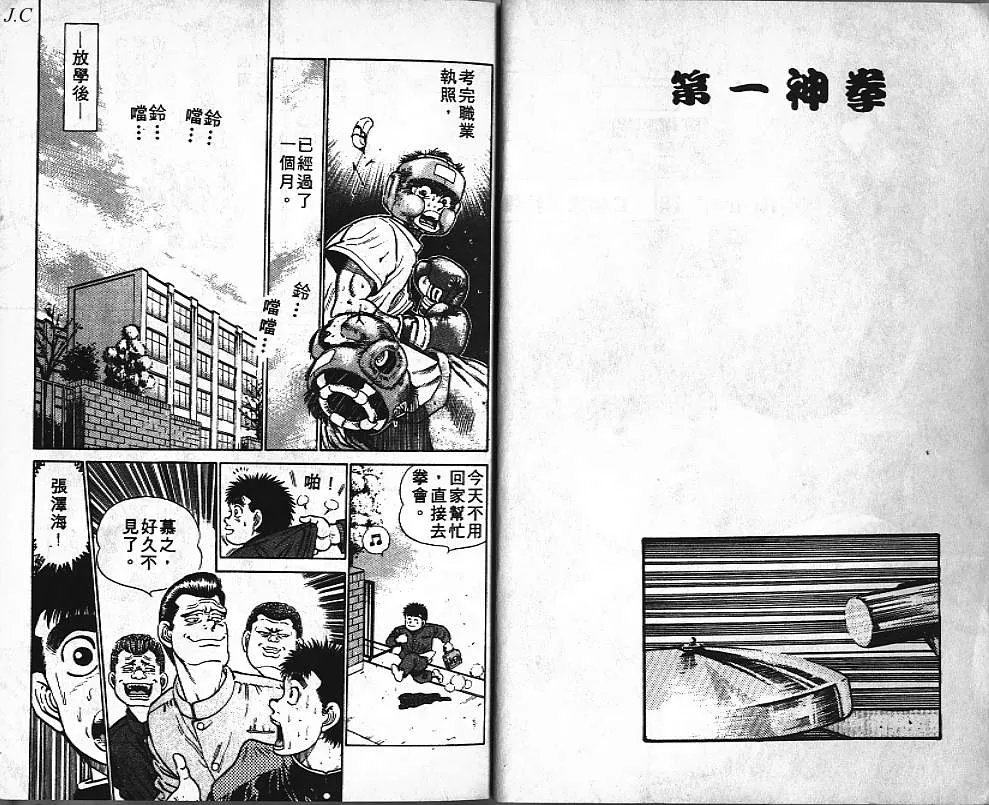 第3卷 第4页