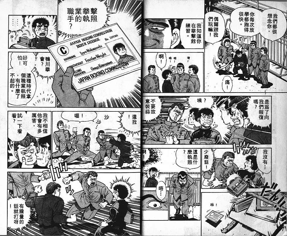 第3卷 第5页