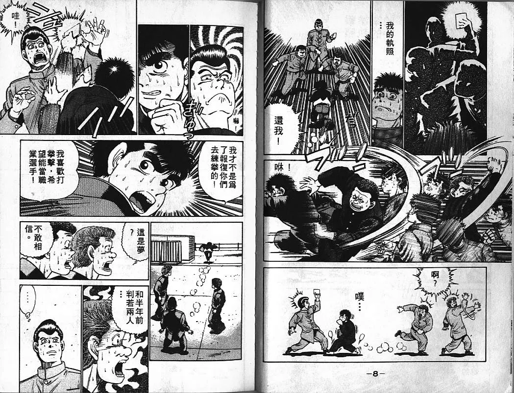 第3卷 第6页