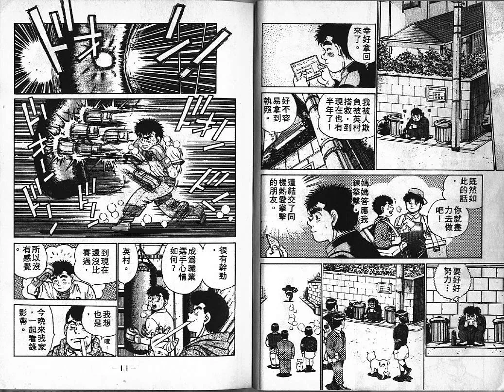 第3卷 第7页