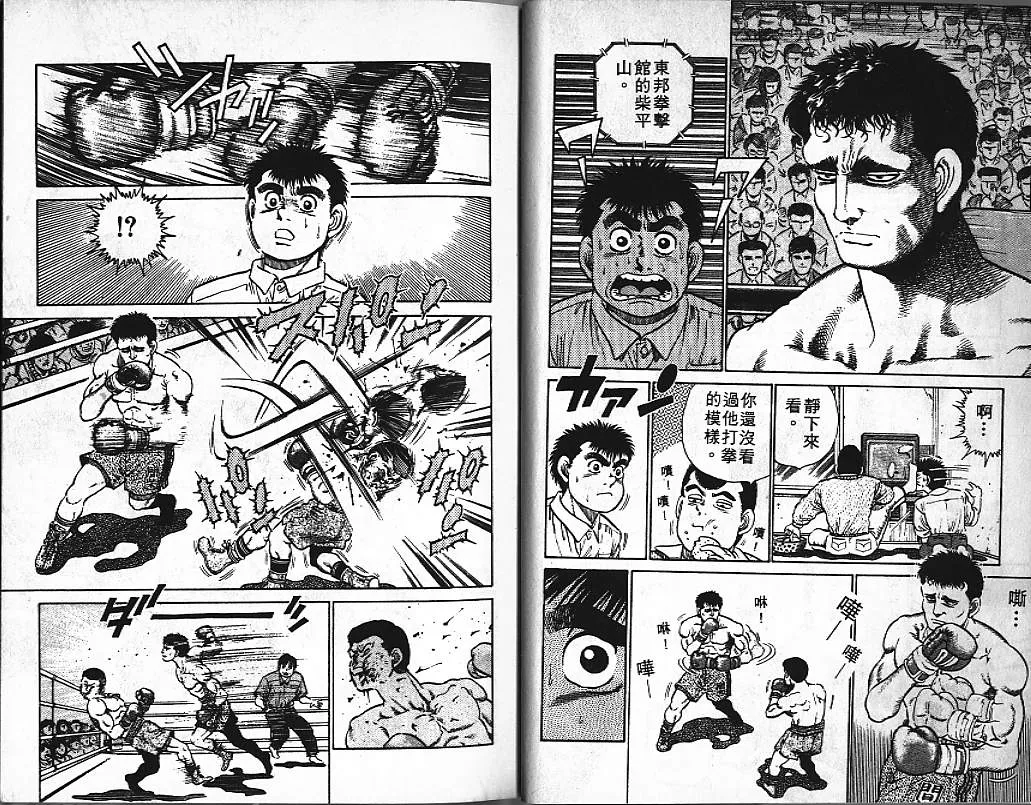 第3卷 第9页