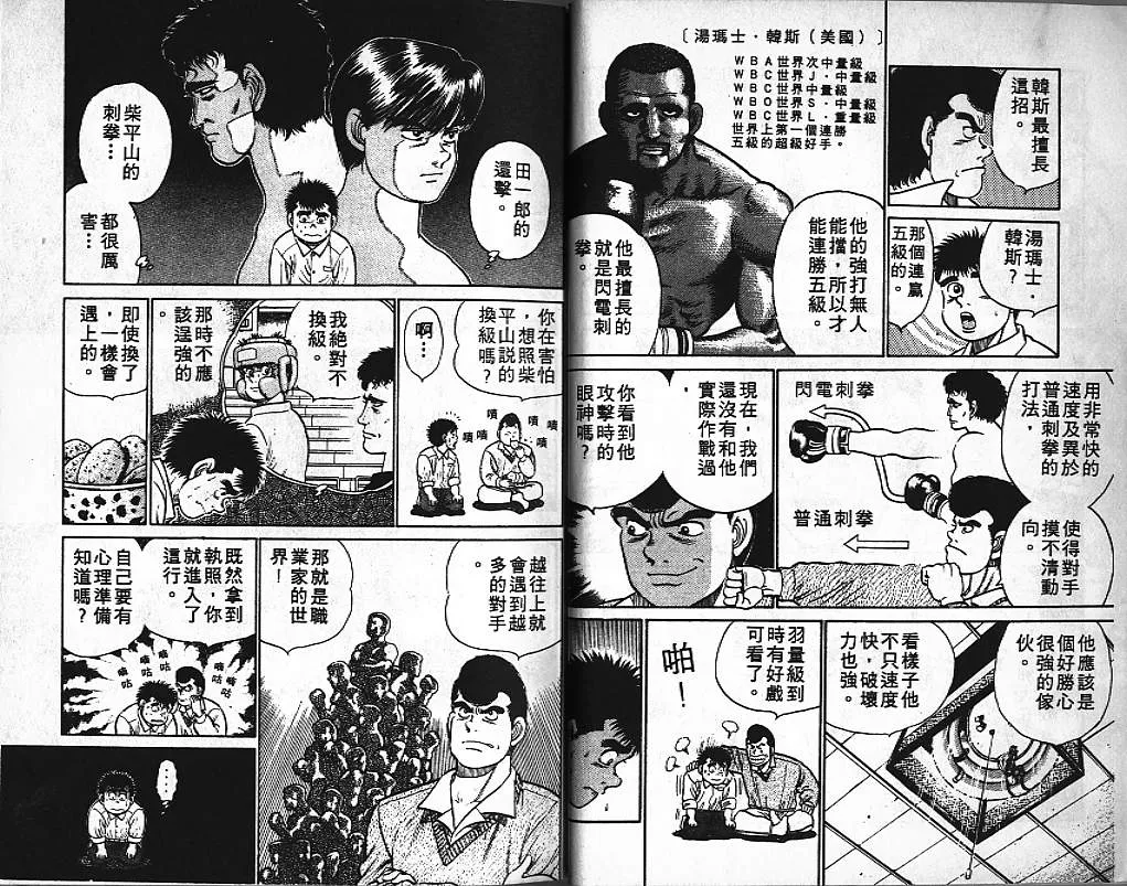 第3卷 第11页
