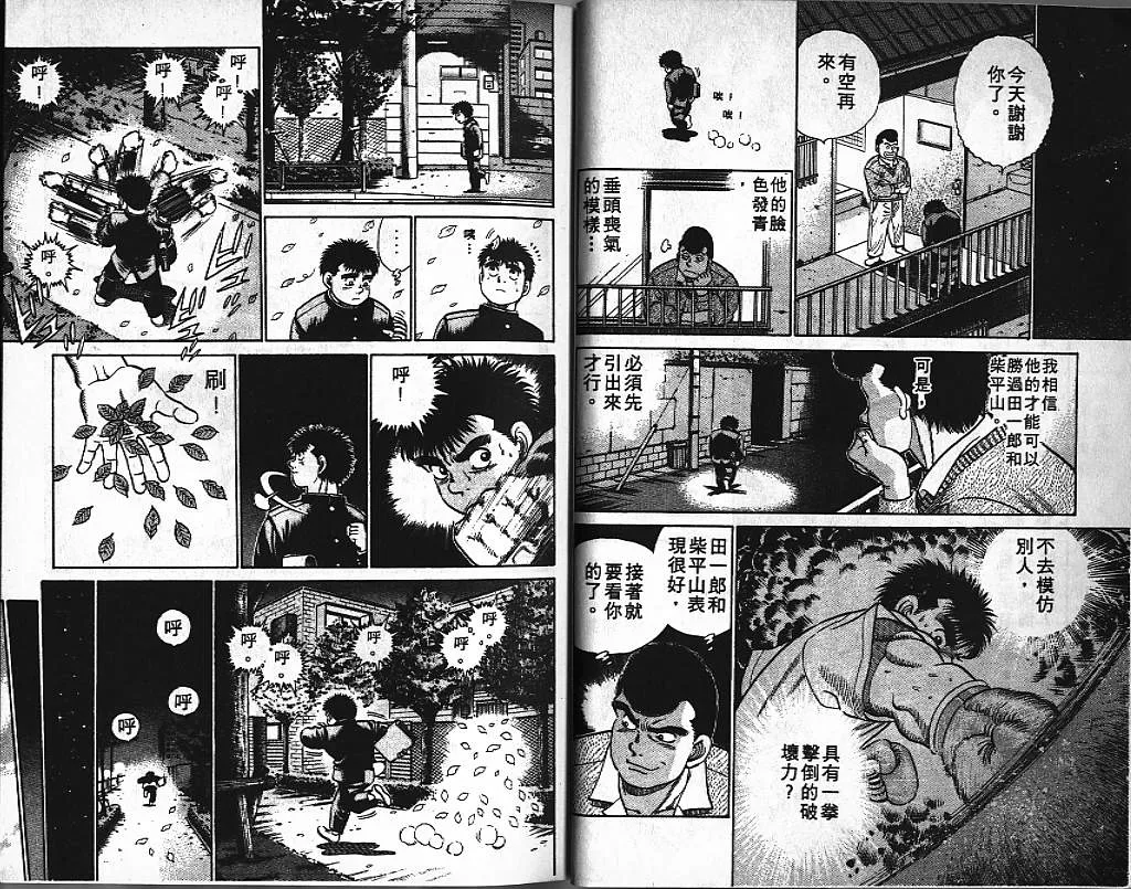 第3卷 第12页